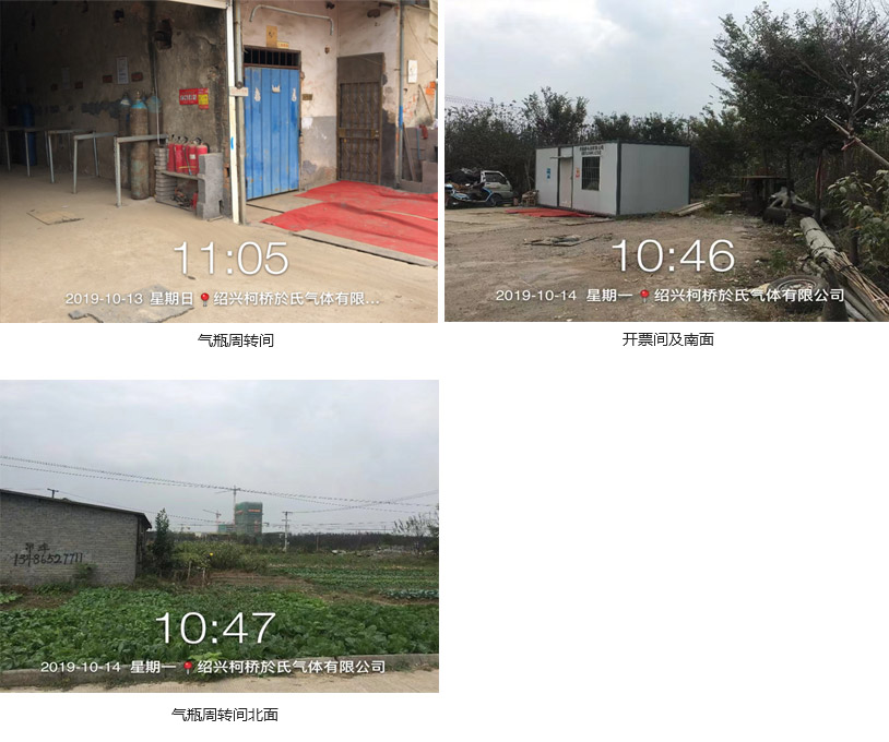 1589355997197225.jpg 9.jpg