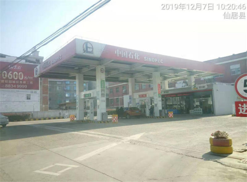 GZ【X】臺2019-059 中國石化銷售股份有限公司浙江仙居橫溪加油站安全現(xiàn)狀評價網(wǎng)上公開信息表897.jpg