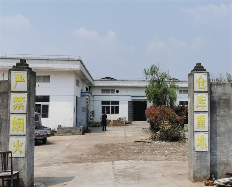 GZ【X】臺2020-024仙居縣甬泉化工設(shè)備經(jīng)營部  網(wǎng)上公開信息表818.jpg