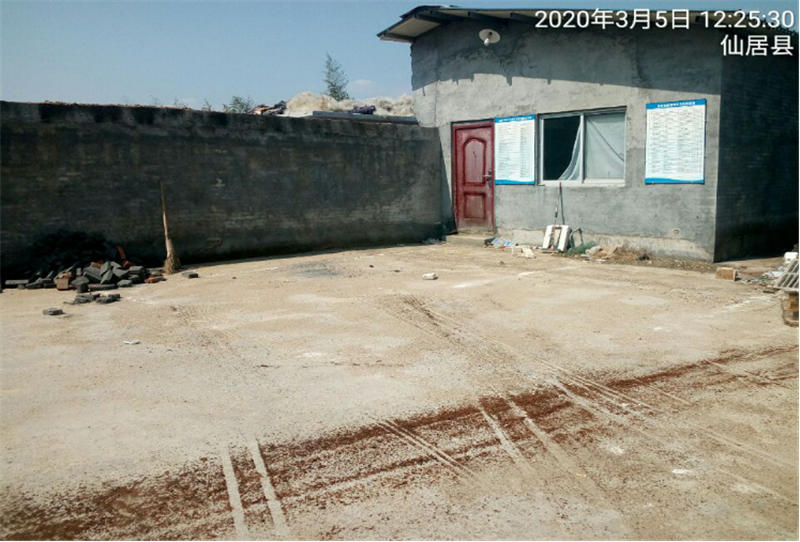 GZ【X】臺2020-024仙居縣甬泉化工設(shè)備經(jīng)營部  網(wǎng)上公開信息表825.jpg