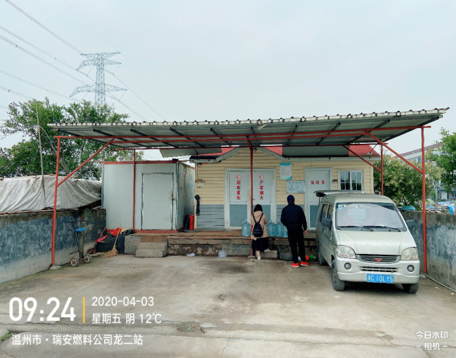 1599535858226629.jpg 1.jpg