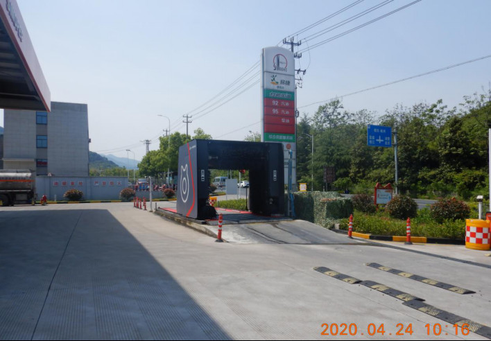 GZ【X】柯2020-013紹興市柯橋區(qū)中石化交通油氣站建設(shè)發(fā)展有限公司平水加油站安全現(xiàn)狀評價報告網(wǎng)上公開791.jpg