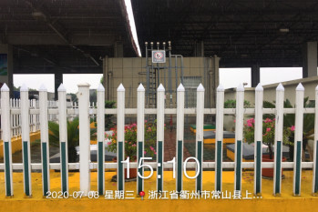 1602490215369522.jpg GZ【X】衢2020-003浙江高速石油發(fā)展有限公司常山服務(wù)區(qū)南側(cè)加油站安全現(xiàn)狀評(píng)價(jià)網(wǎng)上信息公開(kāi)表689.jpg