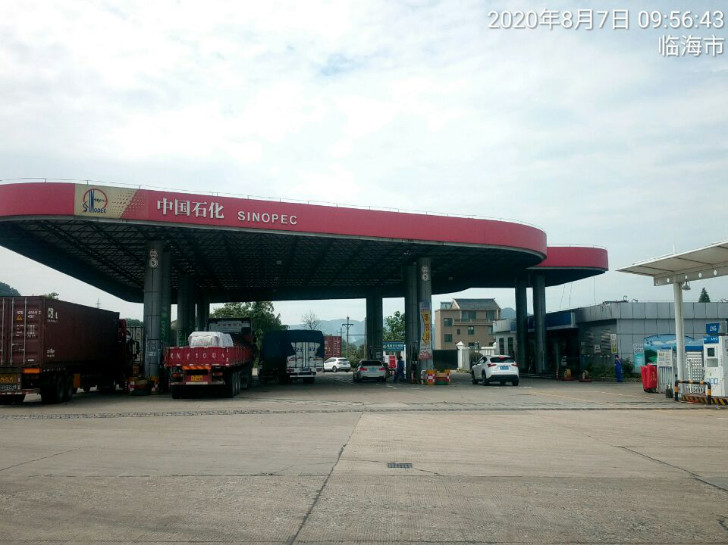 GZ【X】臺(tái)2020-048浙江高速石油發(fā)展有限公司臺(tái)州服務(wù)區(qū)臨海西區(qū)加油站安全現(xiàn)狀評(píng)價(jià) 網(wǎng)上公開信息表1008.jpg