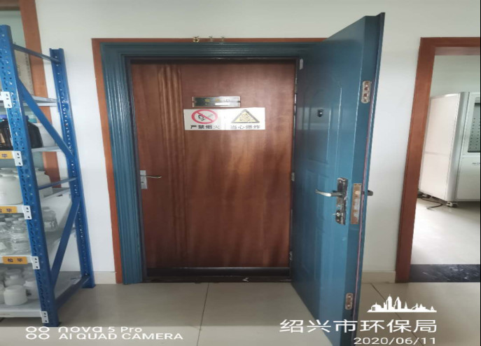GZ【X】越2020-016紹興市環(huán)境監(jiān)測(cè)中心站劇毒化學(xué)品、易制爆危險(xiǎn)化學(xué)品現(xiàn)狀評(píng)價(jià)網(wǎng)上公開973.jpg