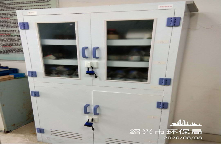 GZ【X】越2020-016紹興市環(huán)境監(jiān)測(cè)中心站劇毒化學(xué)品、易制爆危險(xiǎn)化學(xué)品現(xiàn)狀評(píng)價(jià)網(wǎng)上公開1052.jpg