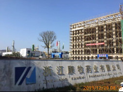 1602492807833158.jpg GZ【Y】嵊2019-014浙江康牧藥業(yè)驗(yàn)收網(wǎng)上信息公開表767.jpg