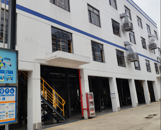 GZ【Y】臺(tái)2020-022 浙江神舟藥業(yè)有限公司年產(chǎn)黃體酮200噸、螺內(nèi)酯150噸等系列產(chǎn)品生產(chǎn)線(xiàn)項(xiàng)目（二期）安全設(shè)施驗(yàn)收評(píng)價(jià)報(bào)告網(wǎng)上公開(kāi)903.jpg