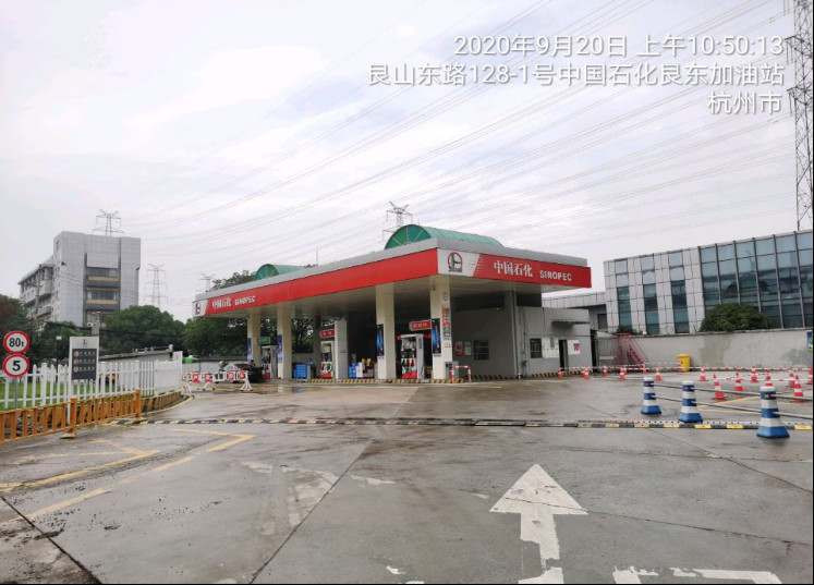 GZ【X】杭2020-013中國(guó)石油天然氣股份有限公司浙江杭州蕭山浦陽(yáng)加油站安全現(xiàn)狀評(píng)價(jià) 網(wǎng)上公開信息表952.jpg
