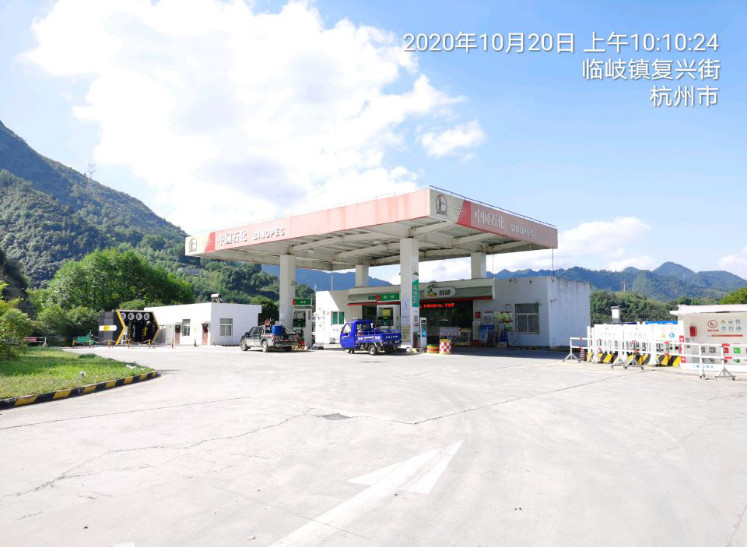 GZ【X】杭2020-019中國(guó)石化銷售股份有限公司浙江杭州臨岐加油站安全現(xiàn)狀評(píng)價(jià) 網(wǎng)上公開(kāi)信息表956.jpg