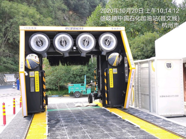 GZ【X】杭2020-019中國(guó)石化銷售股份有限公司浙江杭州臨岐加油站安全現(xiàn)狀評(píng)價(jià) 網(wǎng)上公開(kāi)信息表1003.jpg