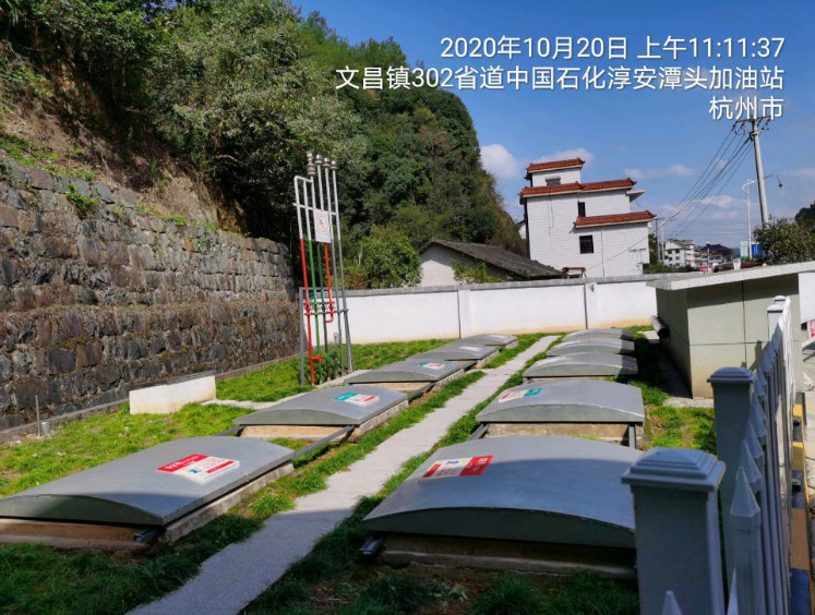 GZ【X】杭2020-020中國石化銷售股份有限公司浙江杭州潭頭加油站安全現(xiàn)狀評價 網(wǎng)上公開信息表970.jpg