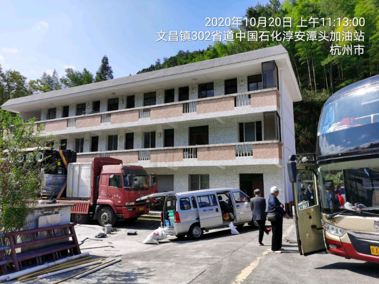 GZ【X】杭2020-020中國石化銷售股份有限公司浙江杭州潭頭加油站安全現(xiàn)狀評價 網(wǎng)上公開信息表985.jpg