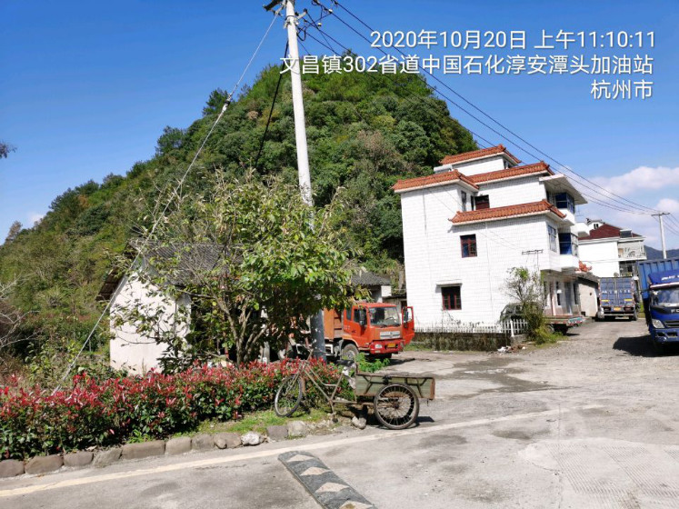 GZ【X】杭2020-020中國石化銷售股份有限公司浙江杭州潭頭加油站安全現(xiàn)狀評價 網(wǎng)上公開信息表1005.jpg