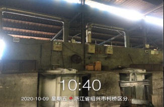 GZ【X】柯2020-027紹興宏通機械有限公司高溫熔融金屬作業(yè)安全現(xiàn)狀評價網(wǎng)上公開信息表643.jpg