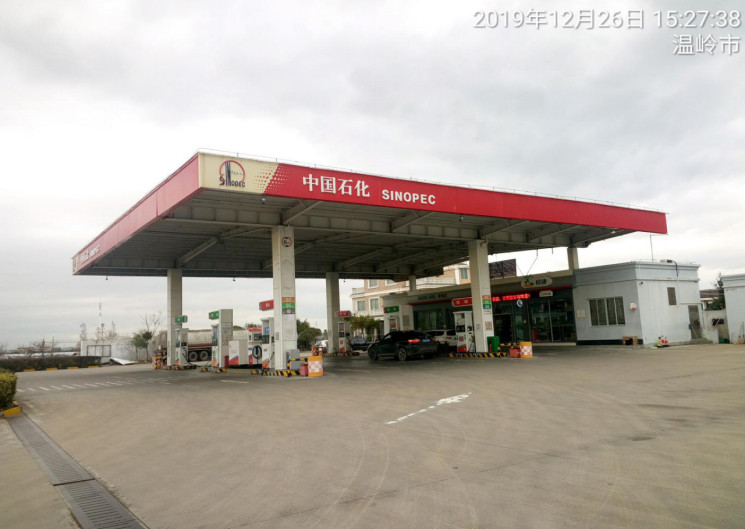 GZ【X】臺2019-060 溫嶺市京運加油站現(xiàn)狀評價 網(wǎng)上公開信息表630.jpg