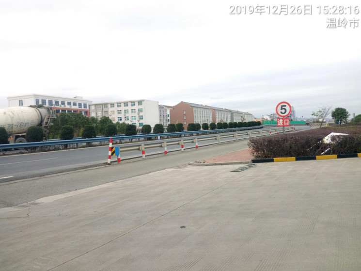 GZ【X】臺2019-060 溫嶺市京運加油站現(xiàn)狀評價 網(wǎng)上公開信息表654.jpg