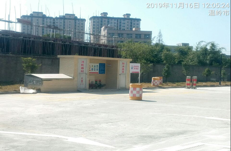 GZ【X】臺2020-013溫嶺市山頭趙加油站有限公司現(xiàn)狀評價   網(wǎng)上公開信息表965.jpg