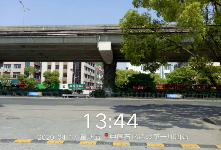 GZ【X】臺2020-027 中國石化銷售股份有限公司溫嶺第一加油站現(xiàn)狀評價 網(wǎng)上公開信息表1004.jpg