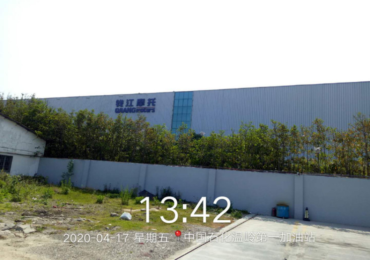 GZ【X】臺2020-027 中國石化銷售股份有限公司溫嶺第一加油站現(xiàn)狀評價 網(wǎng)上公開信息表1022.jpg