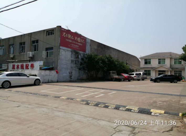 GZ【X】臺2020-035 溫嶺市曙光加油站有限公司 安全現狀評價報告 網上公開信息表1030.jpg