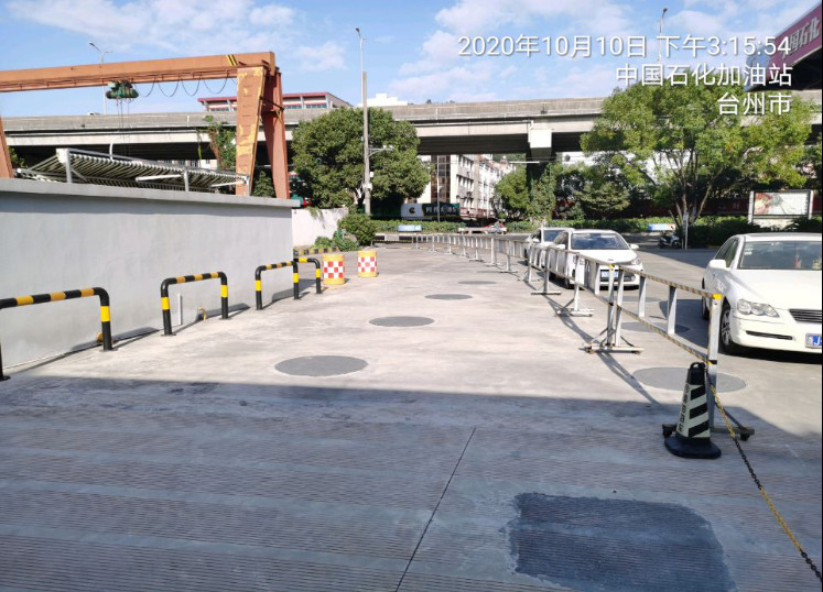 GZ【X】臺2020-053中石化銷售股份有限公司 溫嶺第一加油站 網(wǎng)上公開信息表997.jpg