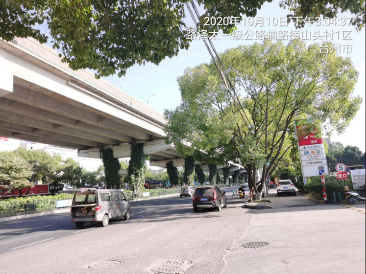 GZ【X】臺2020-053中石化銷售股份有限公司 溫嶺第一加油站 網(wǎng)上公開信息表1006.jpg