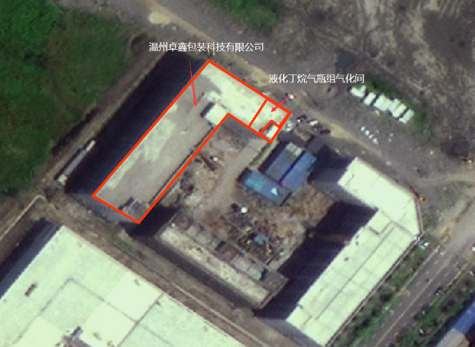GZ【X】溫2020-060溫州市卓鑫包裝科技有限公司液化丁烷氣瓶組氣化間現(xiàn)狀評價報告網(wǎng)上公開954.jpg