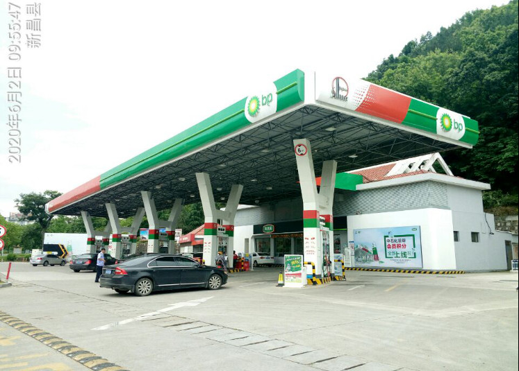 GZ【X】新2020-009中石化碧辟（浙江）石油有限公司新昌鼓山加油站  網(wǎng)上公開信息表995.jpg