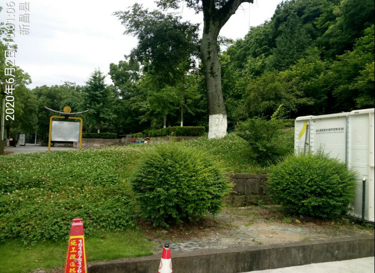 GZ【X】新2020-009中石化碧辟（浙江）石油有限公司新昌鼓山加油站  網(wǎng)上公開信息表1022.jpg