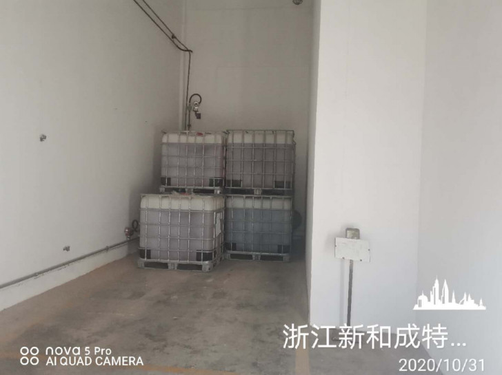 GZ【X】虞2020-037浙江新和成特種材料有限公司儲(chǔ)存、使用劇毒化學(xué)品現(xiàn)狀評(píng)價(jià)網(wǎng)上公開935.jpg