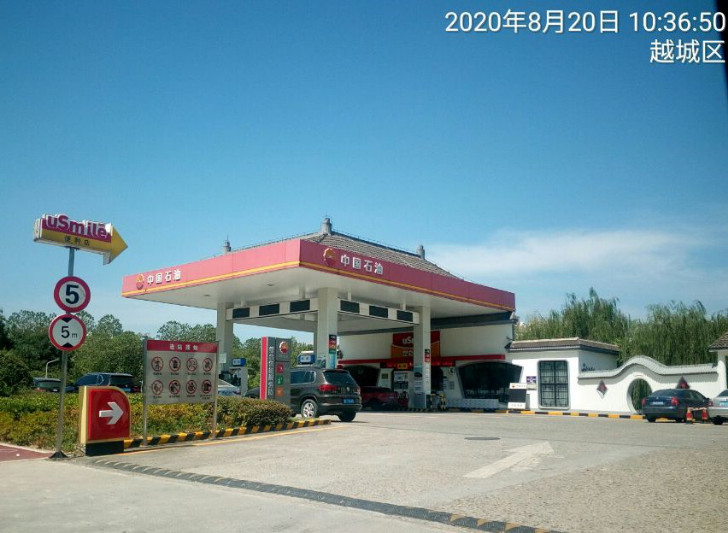 GZ【X】越2020-021中國石油天然氣股份有限公司浙江紹興山陰路加油站安全現(xiàn)狀評價 網(wǎng)上公開信息表996.jpg