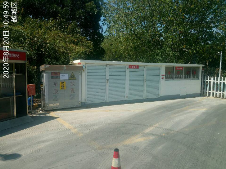 GZ【X】越2020-021中國石油天然氣股份有限公司浙江紹興山陰路加油站安全現(xiàn)狀評價 網(wǎng)上公開信息表1036.jpg