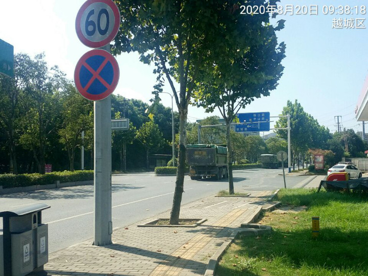 GZ【X】越2020-022中國(guó)石油天然氣股份有限公司浙江紹興銷(xiāo)售分公司生態(tài)園區(qū)加油站安全現(xiàn)狀評(píng)價(jià) 網(wǎng)上公開(kāi)信息表996.jpg