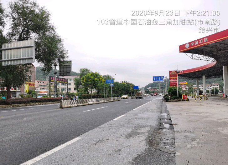 GZ【X】諸2020-009中國(guó)石油天然氣股份有限公司諸暨金三角加油站安全現(xiàn)狀評(píng)價(jià) 網(wǎng)上公開信息表989.jpg