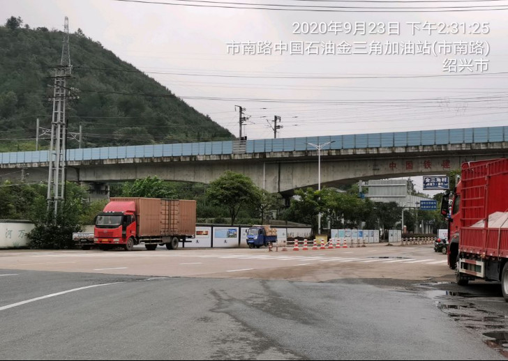 GZ【X】諸2020-009中國(guó)石油天然氣股份有限公司諸暨金三角加油站安全現(xiàn)狀評(píng)價(jià) 網(wǎng)上公開信息表996.jpg