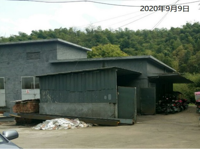 GZ【X】杭2020-006紹興市柯橋區(qū)越宏鑄造廠高溫熔融金屬作業(yè)安全現(xiàn)狀評(píng)價(jià) 網(wǎng)上公開(kāi)信息表778.png