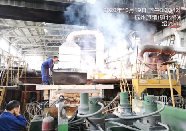 GZ【X】柯2020-017浙江八達(dá)銅業(yè)有限公司 高溫熔融金屬作業(yè)安全現(xiàn)狀評價 網(wǎng)上公開信息表898.png