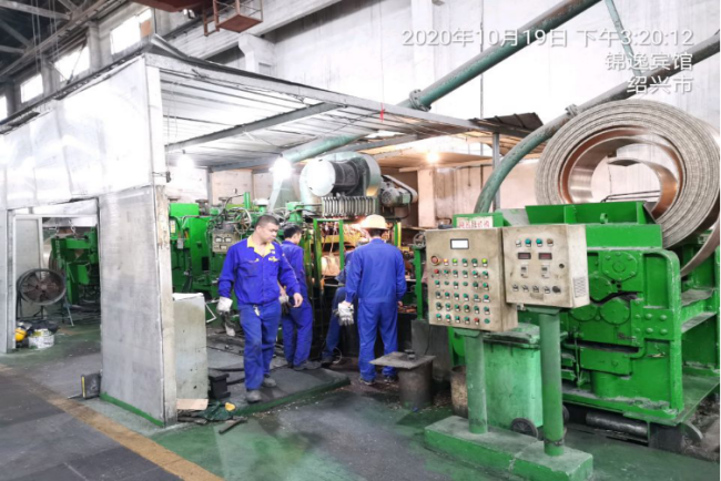 GZ【X】柯2020-017浙江八達(dá)銅業(yè)有限公司 高溫熔融金屬作業(yè)安全現(xiàn)狀評價 網(wǎng)上公開信息表936.png