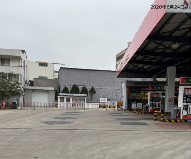 GZ【X】臺2020-045中國石化銷售股份有限公司浙江溫嶺第九加油站安全現(xiàn)狀評價(jià) 網(wǎng)上公開信息表949.png