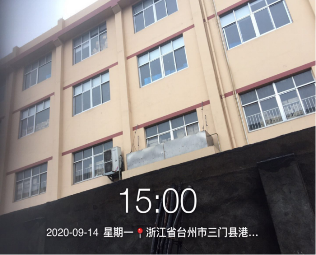 GZ【X】臺2020-055三門縣佳潤機械有限公司高溫熔融金屬作業(yè)安全現(xiàn)狀評價報告網上公開(1)807.png
