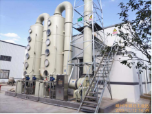 1610591860439703.png GZ【Y】嵊2020-019浙江康牧藥業(yè)有限公司環(huán)保設(shè)施改造提升項(xiàng)目驗(yàn)收評(píng)價(jià)網(wǎng)上信息公開(kāi)表727.png