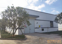 1610591864312612.png GZ【Y】嵊2020-019浙江康牧藥業(yè)有限公司環(huán)保設(shè)施改造提升項(xiàng)目驗(yàn)收評(píng)價(jià)網(wǎng)上信息公開(kāi)表728.png