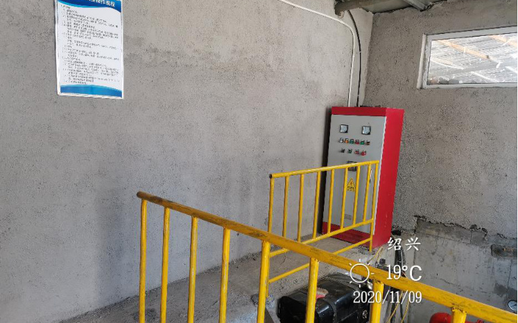 GZ【Y】新2020-024 紹興豐禾新材料有限公司新建2萬噸環(huán)保型紡織助劑（一期）安全設施驗收評價報告網(wǎng)上公開794.jpg