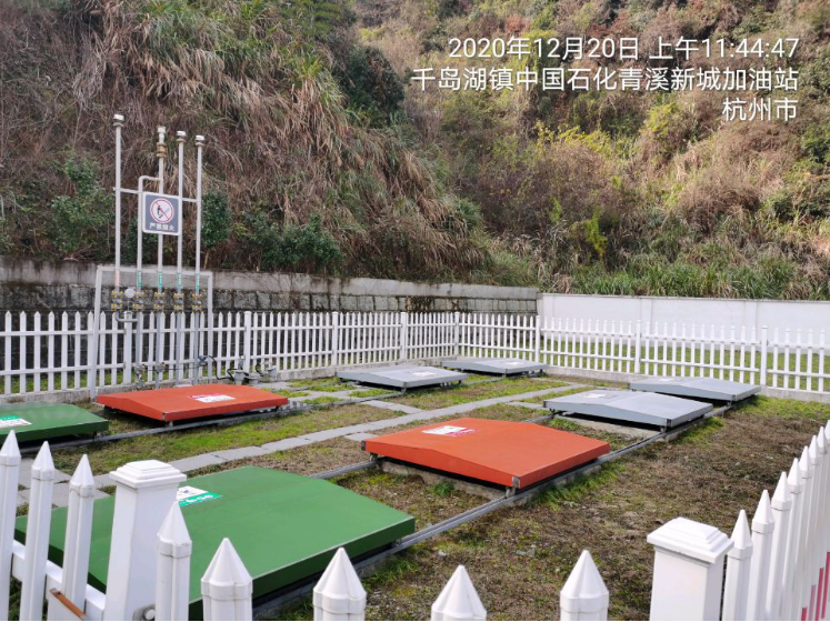 GZ【X】杭2020-034中國(guó)石化銷售股份有限公司浙江淳安青溪新城加油站安全現(xiàn)狀評(píng)價(jià) 網(wǎng)上公開(kāi)信息表991.png