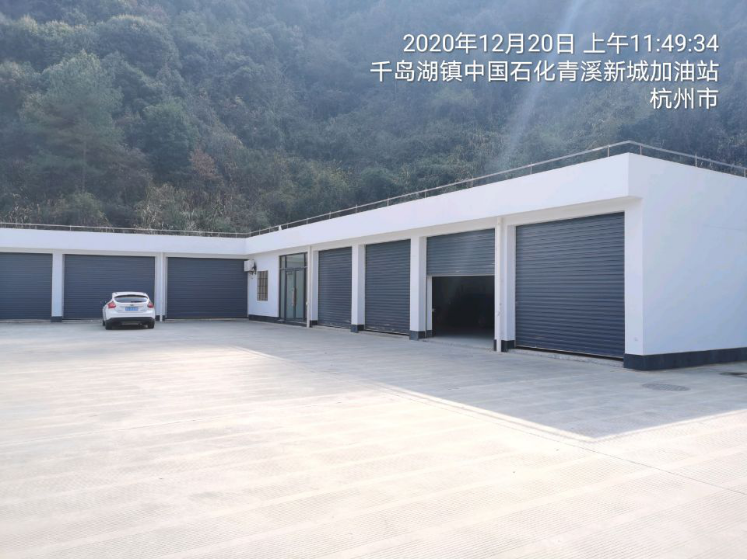 GZ【X】杭2020-034中國(guó)石化銷售股份有限公司浙江淳安青溪新城加油站安全現(xiàn)狀評(píng)價(jià) 網(wǎng)上公開(kāi)信息表1019.png