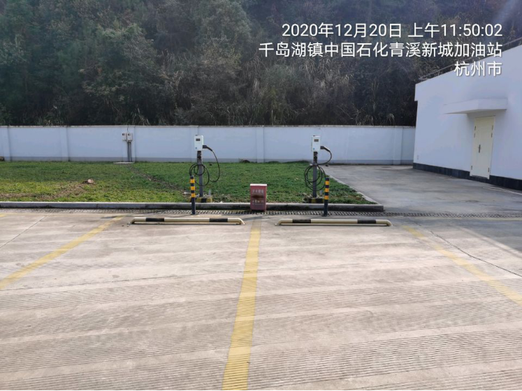 1612252412942660.png GZ【X】杭2020-034中國(guó)石化銷售股份有限公司浙江淳安青溪新城加油站安全現(xiàn)狀評(píng)價(jià) 網(wǎng)上公開(kāi)信息表1048.png