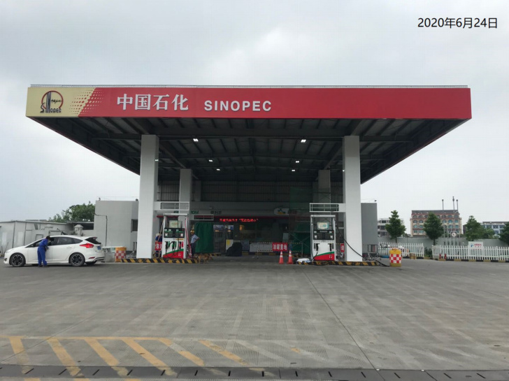 GZ【X】臺(tái)2020-037溫嶺市大石公路加油站有限公司 網(wǎng)上公開信息表948.jpg