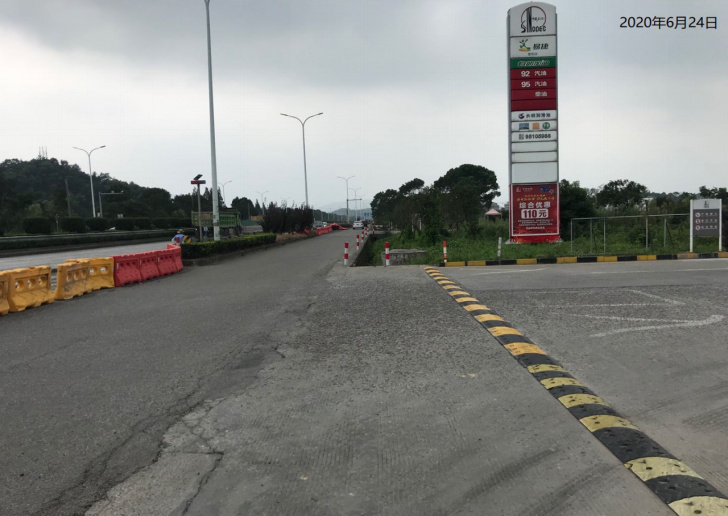 GZ【X】臺(tái)2020-037溫嶺市大石公路加油站有限公司 網(wǎng)上公開信息表973.jpg