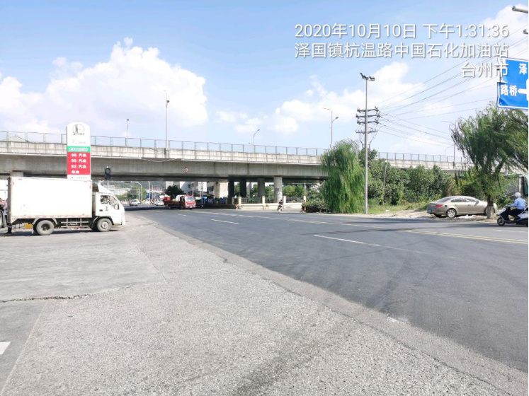 GZ【X】臺2020-067中國石化銷售股份有限公司浙江溫嶺鳳城加油站 網(wǎng)上公開信息表984.jpg
